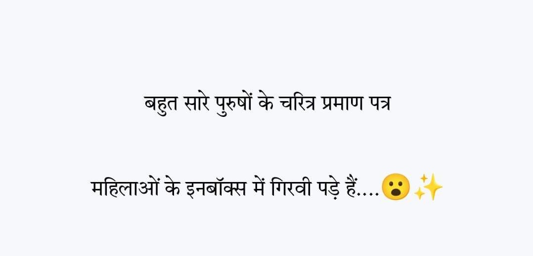 कितनी सच्चाई है इसमें ? 🙂
#HarisRauf