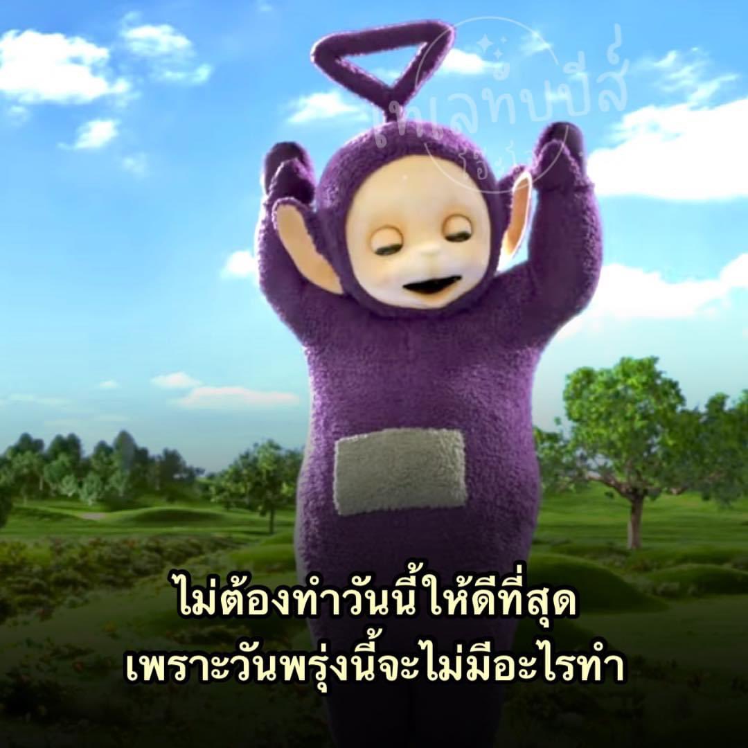 psmark1821's tweet image. คติประจำใจกูในทุกๆวัน555555555555555555555555555555555555555555555555