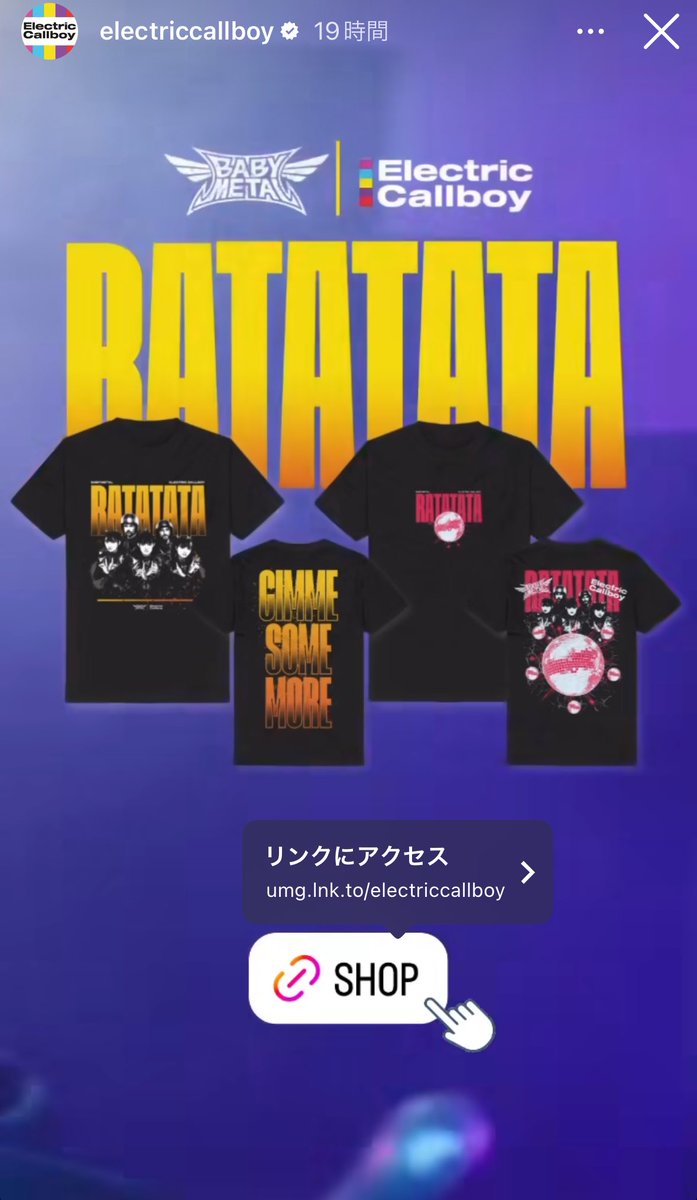 wowfo1's tweet photo. ErectriCallboy現場Tee買えなかった。
ネットでコラボTee販売してるよ🔥
#BABYMETAL #ERECTRICCALLBOY https://t.co/JTzljCi8o9