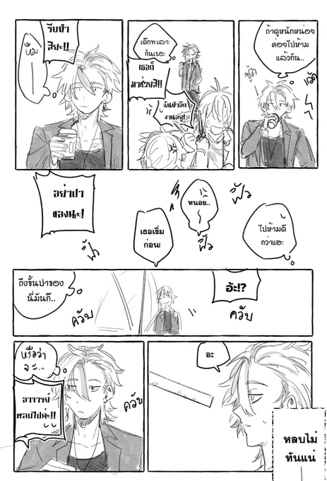 ขอเนียนโชว์ค่ะ--   จริงค่ะ ช่วยได้จริง อันนี้ลูกๆที่บ้านค่ะ 😳🥹  

ช่วงแรก

ช่วงล่าสุด 