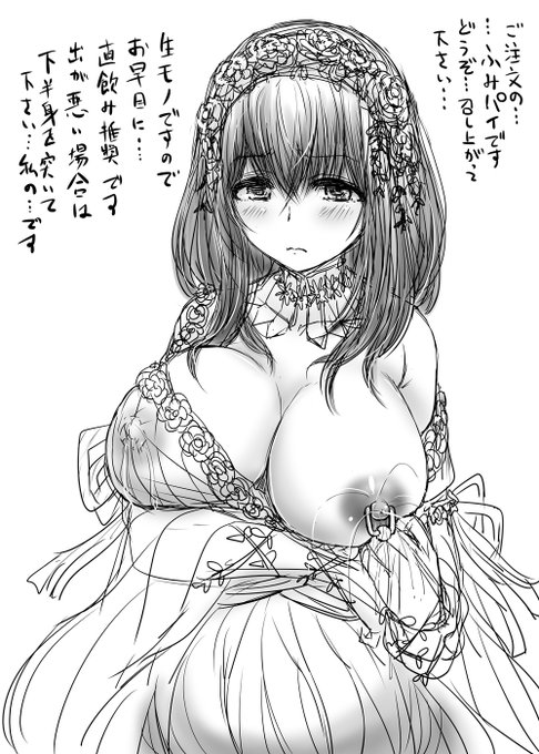 デレ東京公演全滅確定何かアンケがあるたび自由記入欄に「アイドル鷺沢文香と楽しく激しくコーレスできるライブを体感したい」と書き続けてやっと実現しただろうライブに現地参加できなくてモヤモヤしちゃうけどこればっかりはまぁ仕方ないと無理矢理自分を納得させるしかないのでふみパイらくがき 