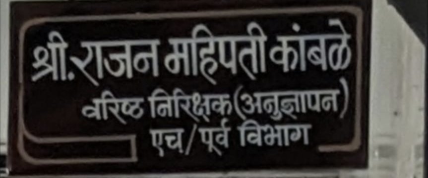 Illegal Tyre puncture shop and shed on Footpath opp Geeta Bihar Hotel,Old CST Road,Kalina, Santacruz East denying senior citizens pedestrian rights. Is Sr. Inspector Licence,H/East Ward Kamble not doing his duty.@mybmcWardHE @s_swapnaja @MelwynF55275571 @GonsalvesElvin1