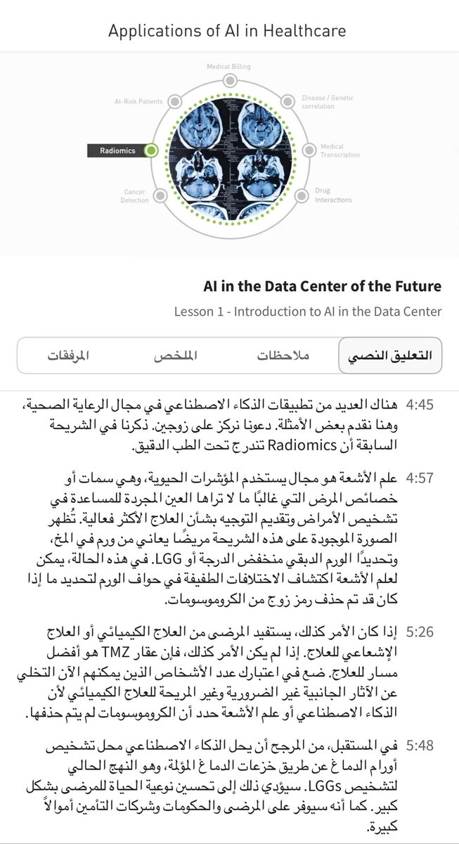 Adam kamal tweet media