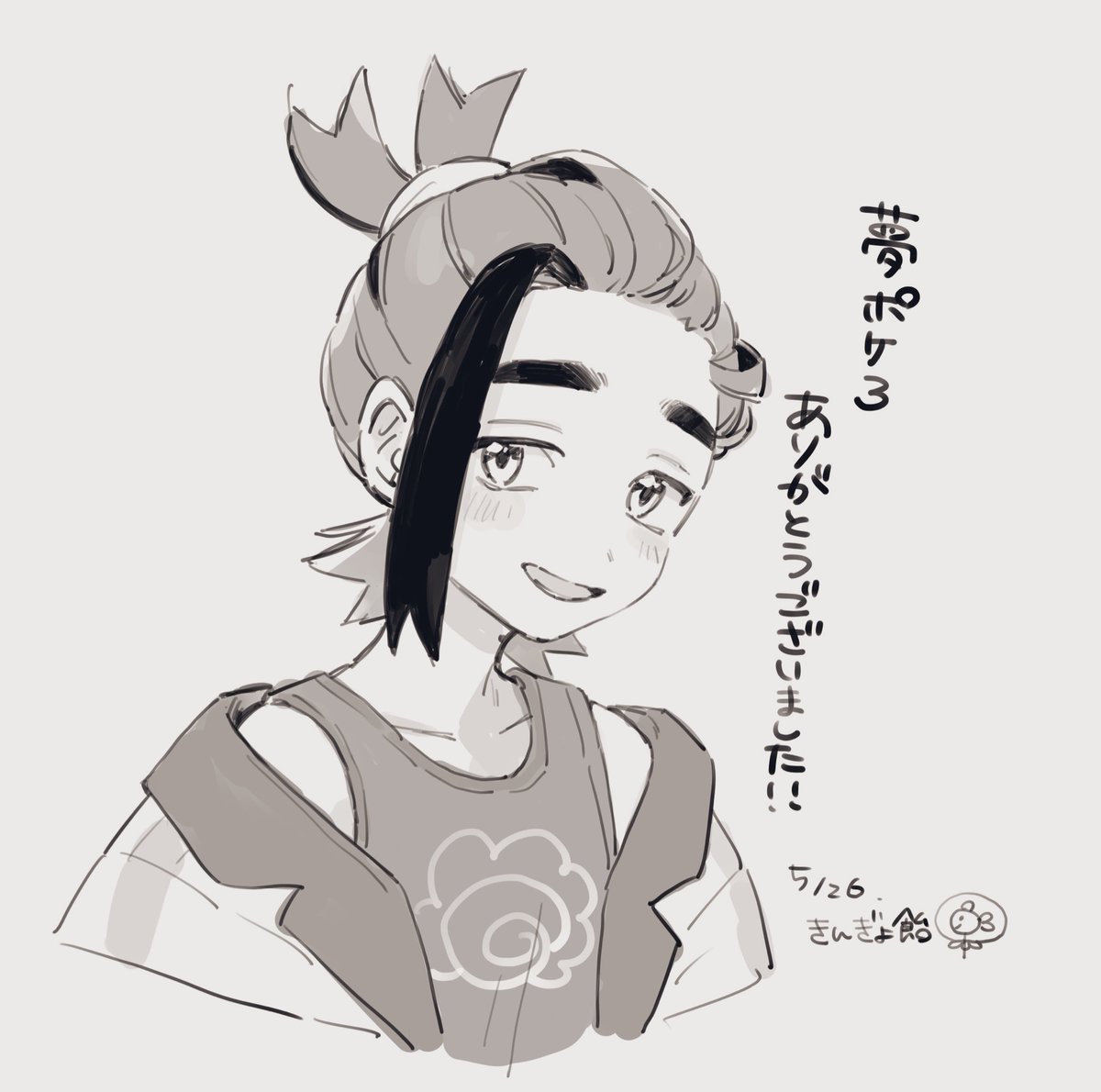 プロフィール必ず読んでください！ でちゃったんだね前に、私が (@89centipede) / Posts / X