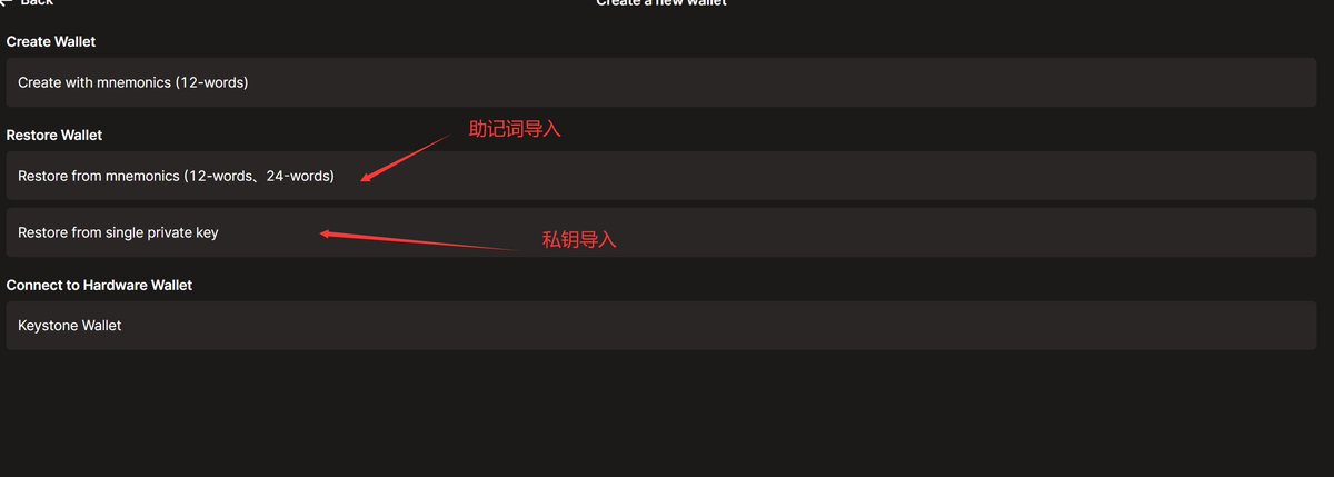 📢📢📢重要事件更新，使用过Wizz钱包的领 $pizza ，单号最低100油。 教程： 1⃣ 下载unisat钱包：chromewebstore.google.com/detail/unisat-… 2⃣ 复制wizz钱包私钥或助记词，导入到unisat钱包 3⃣用unisat钱包链接领取 $pizza ，unisat.io/pizza 注：领取时间还剩余 3天，到期会销毁，世纪大毛都检查一下。