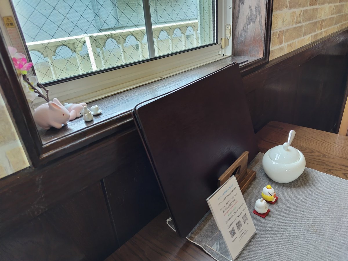 さて、(今の場所での)ラスト和香