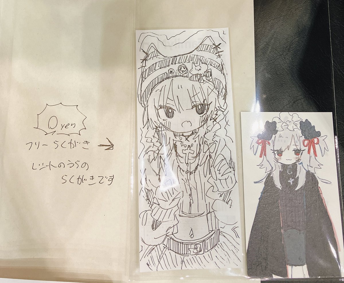 レシート置いてます🧾 