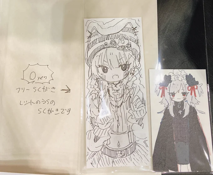 レシート置いてます🧾 
