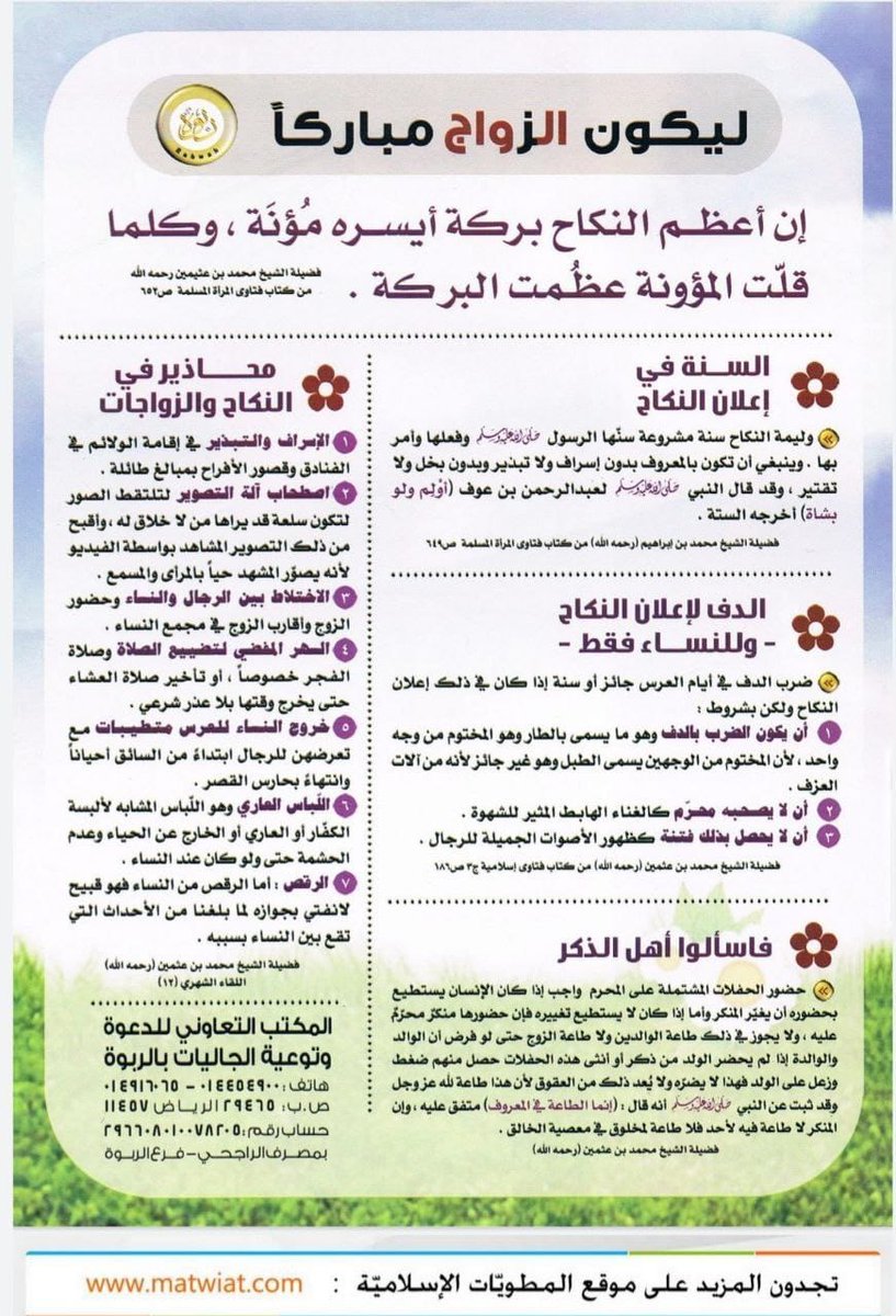 #صباح_الخير
 #الابذكر_الله_تطمن_القلوب
 #صبح_علي_الحب_بتغريده