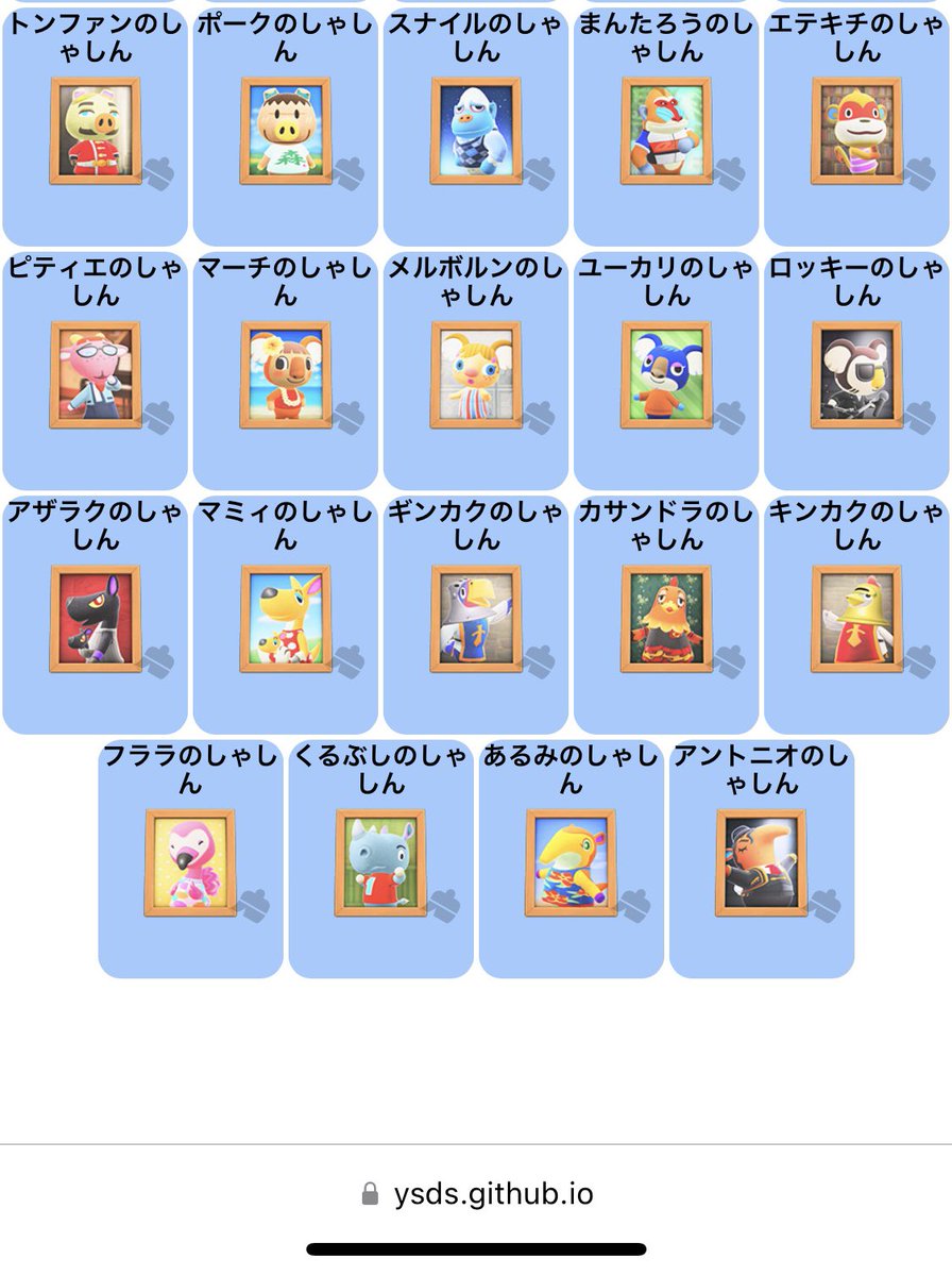 5RYXlu7's tweet photo. マイチケと交換してくれる方募集💪( ¨̮ 💪)
島に残り不細工347匹入れて周回するため離島ガチャ用のマイチケ大募集です(っ˙༥˙🍊ｃ)
 #あつ森
 #あつ森写真交換 https://t.co/oGhFqJBfvO