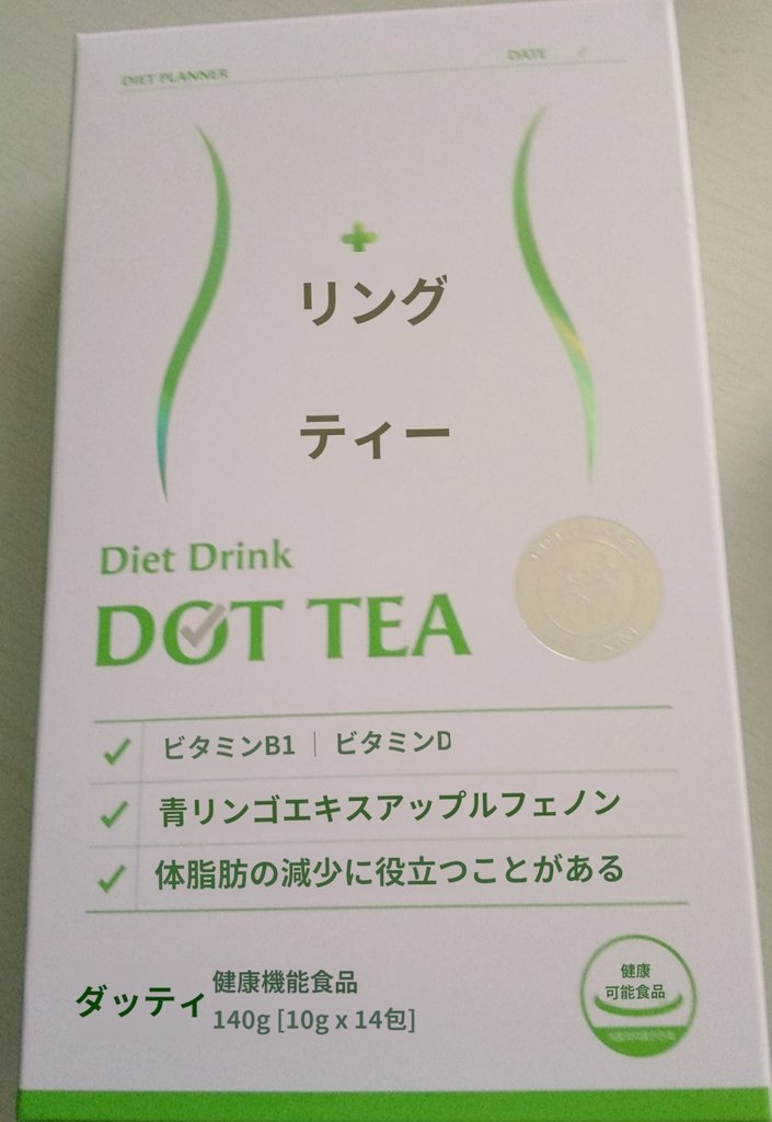 Dec7E's tweet photo. 手軽に水分補給の링티オリジナルは透明のピーチ味🍑
#Pr #lingtea #kcosmebu #kcosme #EWG #Derma #リンティー #ピーチ味 #飲む点滴 #韓国No1 #経口補水液 #水分補給 #疲労回復 #起立性低血圧 #二日酔い解消 #韓国ダイエット #ダイエットドリンク #青りんご味 #ドットティー @Lingtea_jp @lingtea_ https://t.co/ayRXazUgqP