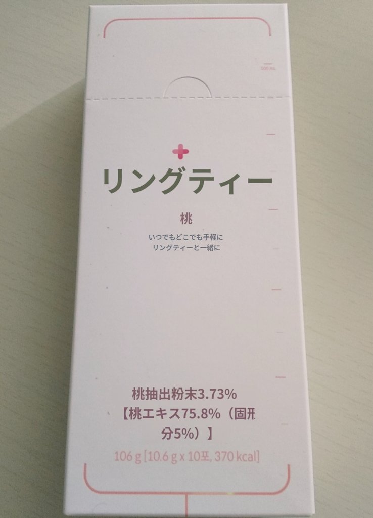 Dec7E's tweet photo. 手軽に水分補給の링티オリジナルは透明のピーチ味🍑
#Pr #lingtea #kcosmebu #kcosme #EWG #Derma #リンティー #ピーチ味 #飲む点滴 #韓国No1 #経口補水液 #水分補給 #疲労回復 #起立性低血圧 #二日酔い解消 #韓国ダイエット #ダイエットドリンク #青りんご味 #ドットティー @Lingtea_jp @lingtea_ https://t.co/ayRXazUgqP