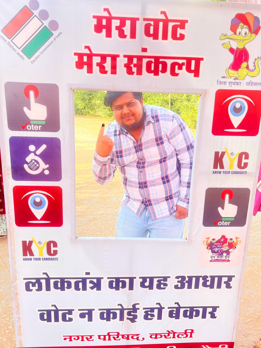satyam_Ssr's tweet photo. I exercised my right, did you? @CoinDCX #VoteAndWin #CoinDCX https://t.co/YrUgVn2koS