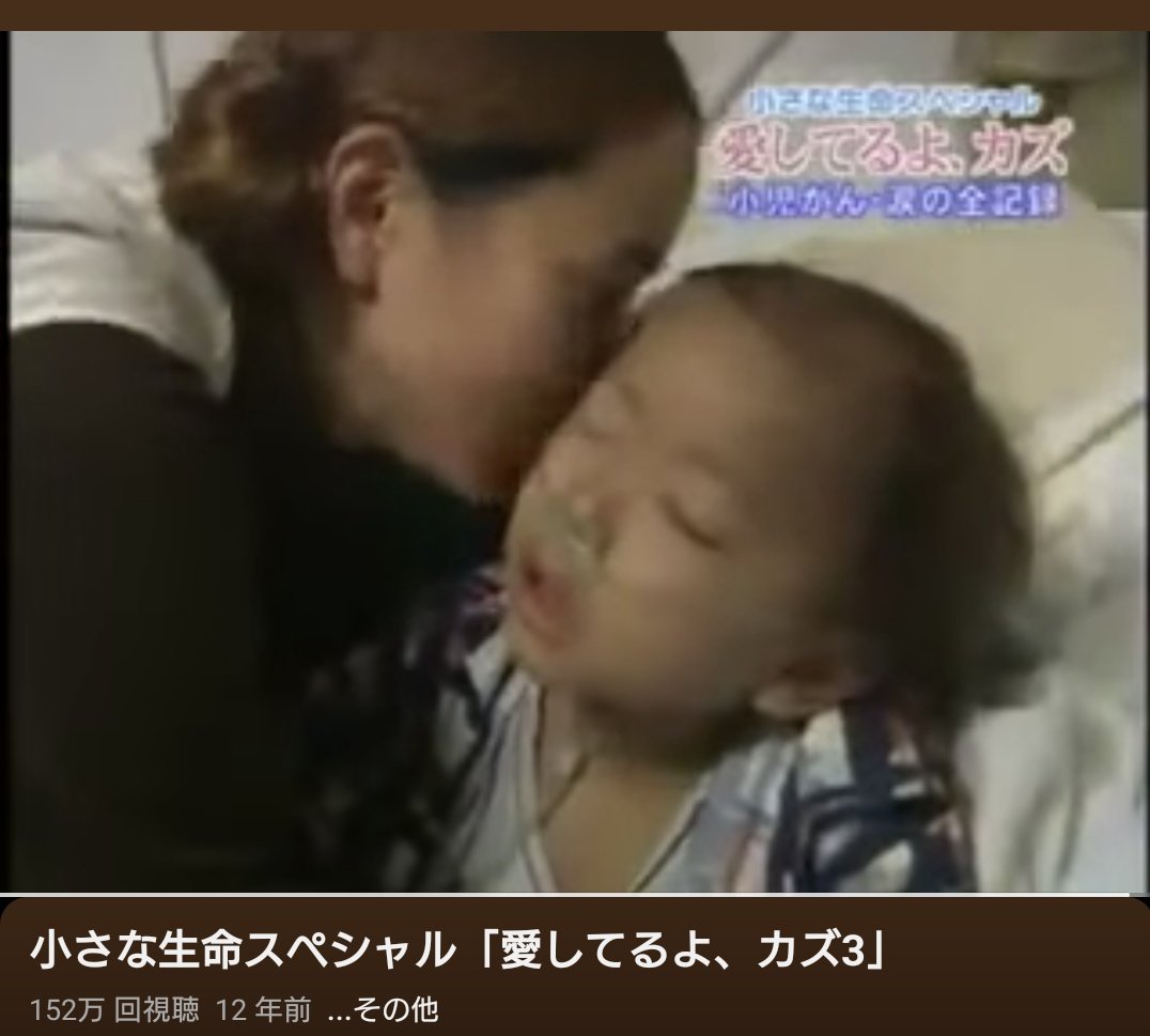 kattyan1216's tweet photo. 過呼吸なるくらい大号泣した。 https://t.co/Pcw7F8ELOE