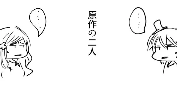 犬猿組は原作はこんな感じだし、大っぴらげに罵り合わないとことか92同士っぽい
心から苦手そうな感じある 