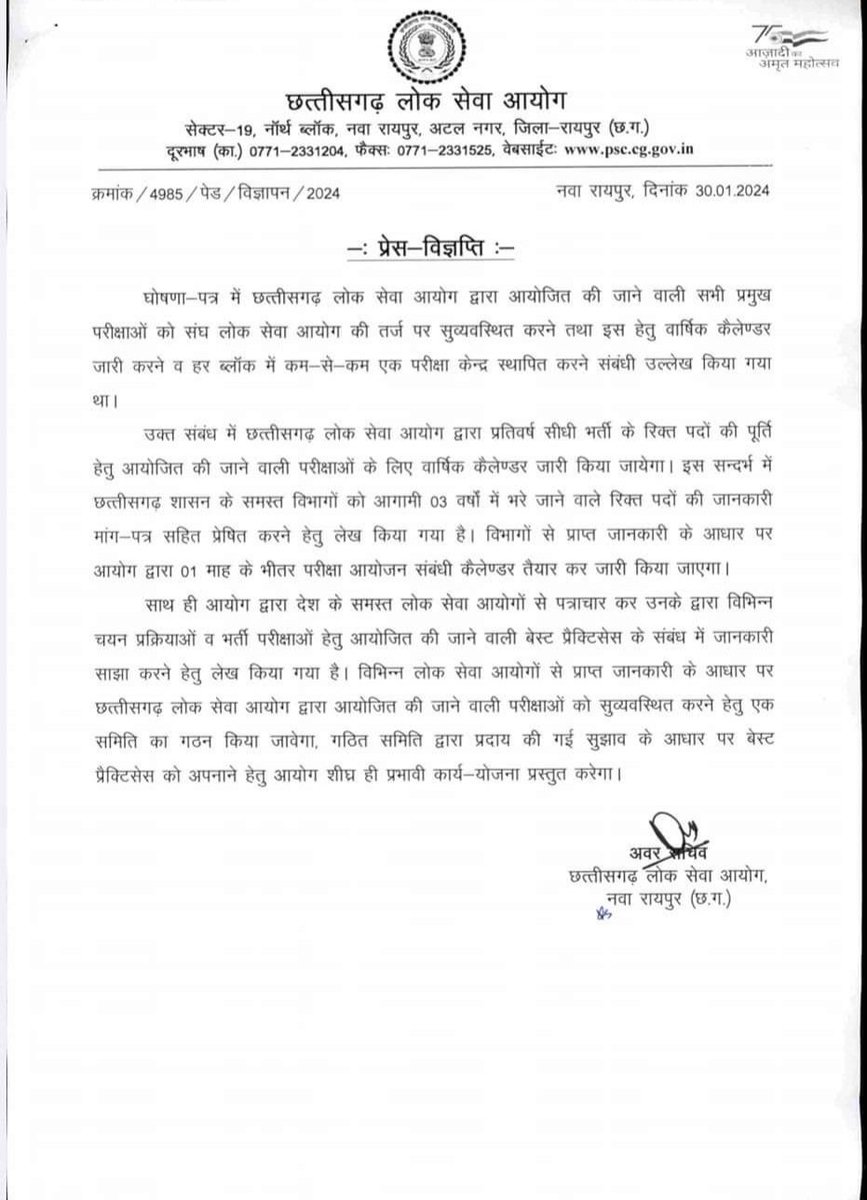 DrPratik03's tweet photo. @BJP4CGState @ujjwaldeepak @ShrivasGouri @vishnudsai @vijaysharmacg @ArunSao3 @brijmohan_ag 
45 दिनों के अंदर हमारी मांग पूरी की जाए अन्यथा 4 साल बाद हम फिर मिलेंगे नए रूप में नए जोश में नए अंदाज में नई पार्टी की सरकार के साथ लोगों की सरकार बनते ही तेवर और इरादे बदल जाते हैं। https://t.co/X7aEHCn5fE