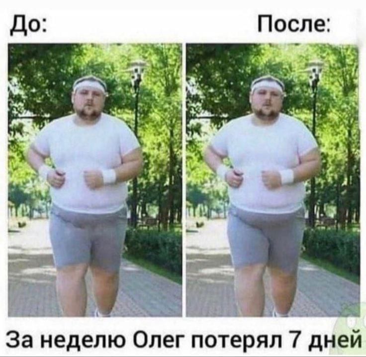 Спорт это жизнь, говорили они