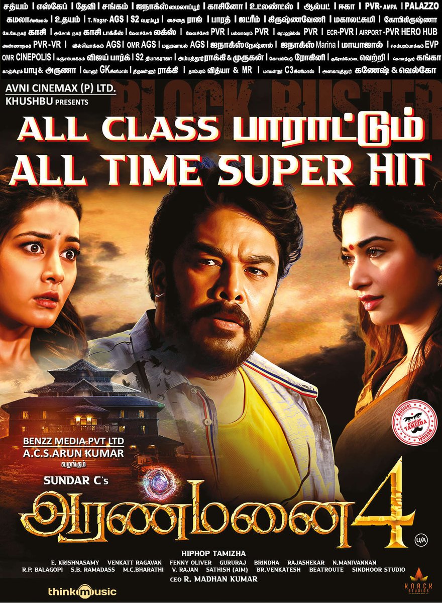 #Aranmanai4 🎬 All time super hit 💥 #SundarC @khushsundar @AvniCinemax @benzzmedia @tamannaahspeaks #RaashiKhanna @hiphoptamizha @suhansidh @ActorSanthosh @iYogiBabu @GarudaRaam @ksravikumardir @krishnasamy_e @vichuviswanath  @gobeatroute