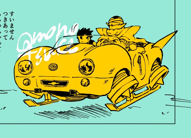 「2boys driving」 illustration images(Latest)