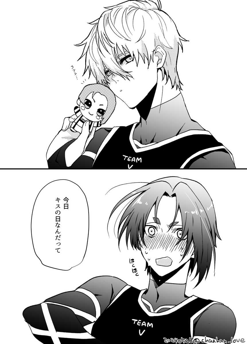 遅刻キスの日

ngro 