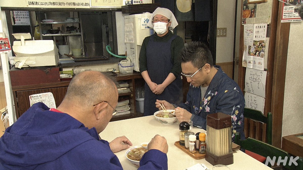 それではここで、山形県酒田市でラーメンを食べる、八嶋智人さんと笑福亭鶴瓶さんの姿をごらんください。 鶴瓶の家族に乾杯「八嶋智人がご当地ラーメンを求めて山形県酒田市へ!」 27（月）夜7:57［総合］ ▼予告動画を見る▼ nhk.jp/p/kanpai/ts/M2…