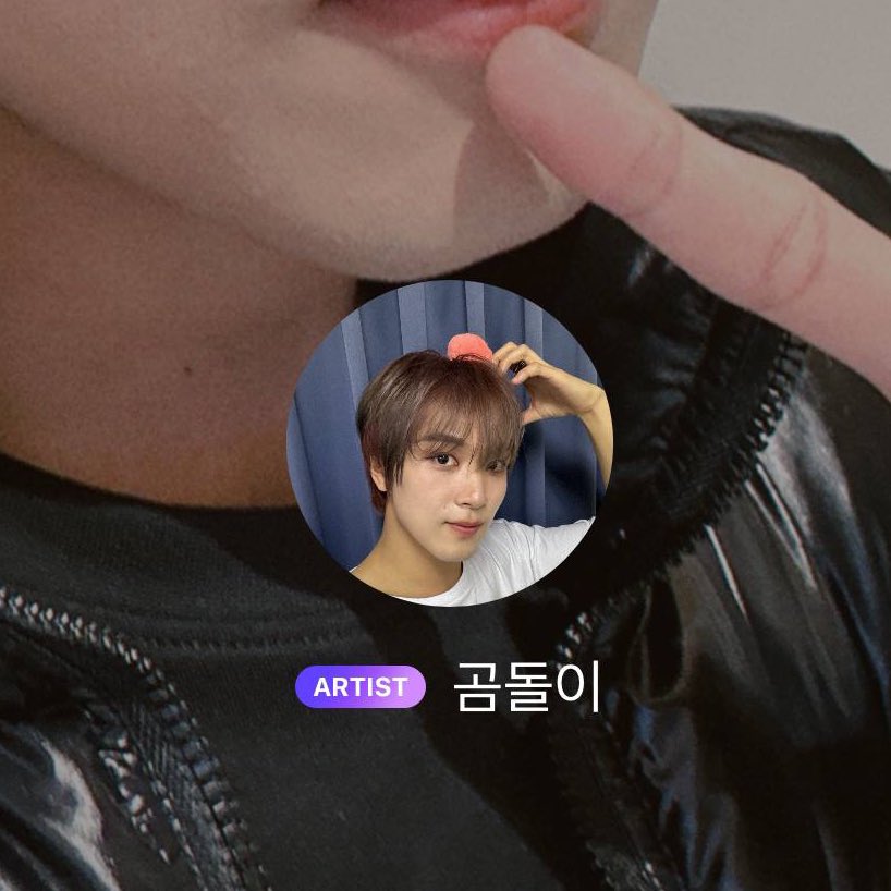 0825media's tweet photo. 240526 🐻💬 PROFILE UPDATE 

he updated his profile picture and changed his name from “donghyuckie” to “teddy bear” https://t.co/E8tbvV7L7o