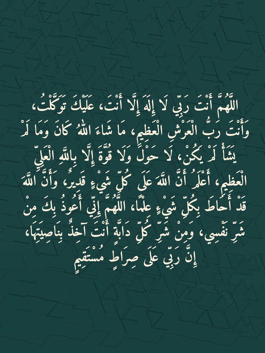أذكارك tweet media