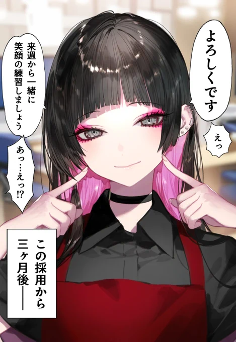 勇気と笑顔の一歩(2/5) 