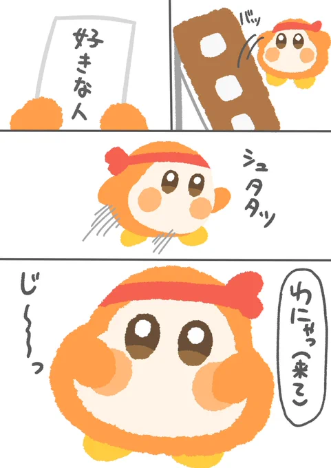 借り物競走 