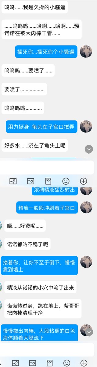 Yui_sleep's tweet photo. ◇记录一下◇
在更衣室里和暧昧对象怎么就做起来了呢，从“不小心的”肢体接触到接吻到后入，暧昧对象也从羞羞的变成发骚求操的淫荡样子。

很久没文爱，不管是选玩法还是措辞都像回到之前，不过做爱时候的冲动和快感每次都是新鲜的，对吧？
#文爱 #暧昧 #更衣室 #后入 #骚货 #母狗 #指奸 #反差 https://t.co/YT8csbB2FD