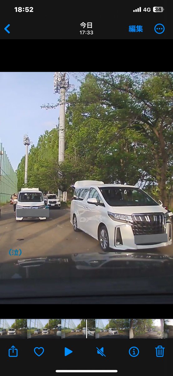 usakuStyle's tweet photo. 17時半ごろ。

財布落としました(画面左下)

府中郷土の森

隣と向かいの車もちょうど帰る時だったから、、視界に入るはず。。
拾って届けてくれないかなーーー😭😭😭

20万近く入ってます。。。。

オワター

拾った方Xで検索してくれますように。

落とし物
府中
郷土の森
野球場 https://t.co/RjrtU2FRZw