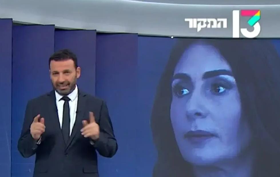 דודי אמסלם 🇮🇱 tweet media