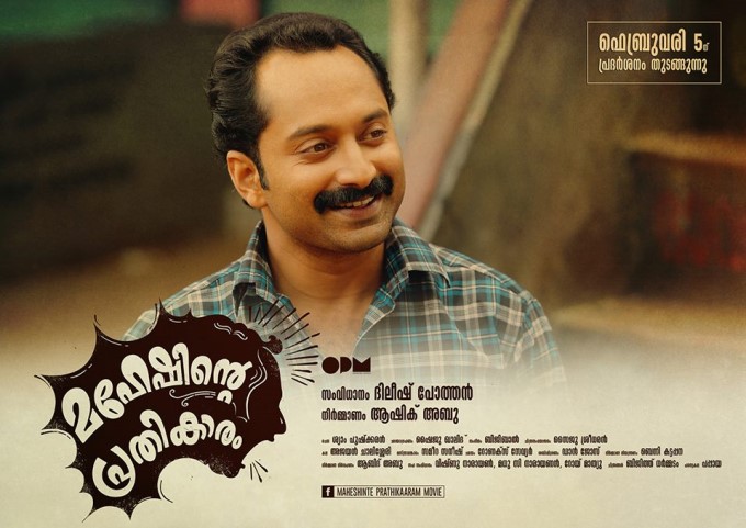 Fahadh Faazil as Ranga is good but his performance in Feel-good movies are inevitable ♥️✨

What is your favourite feel-good movie in Fahadh Faasil's filmography❓