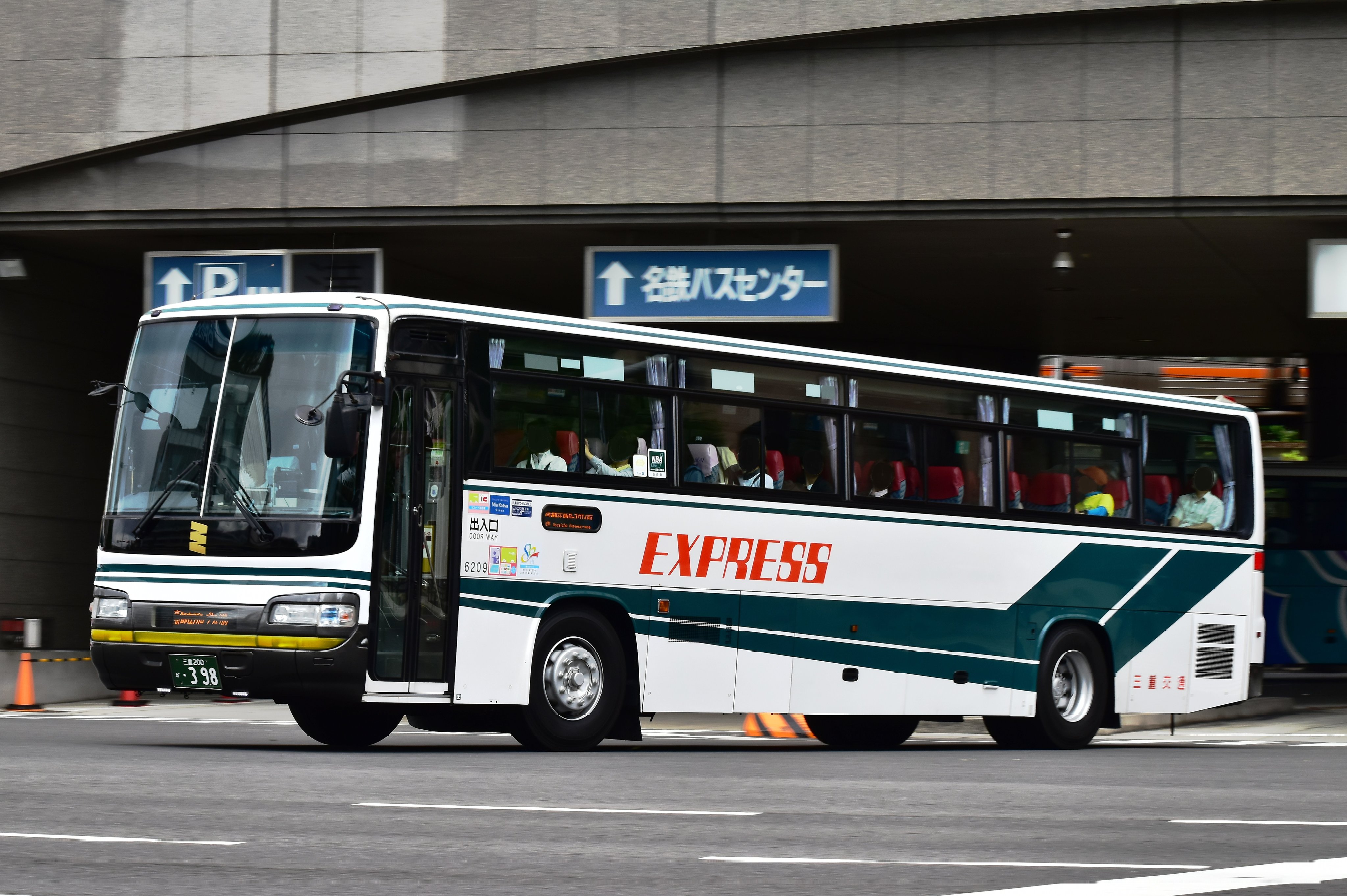 三重交通（低床中型）