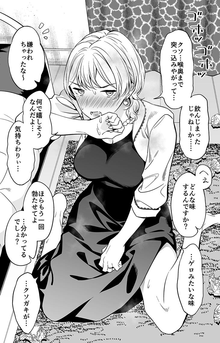 【9/10】 
