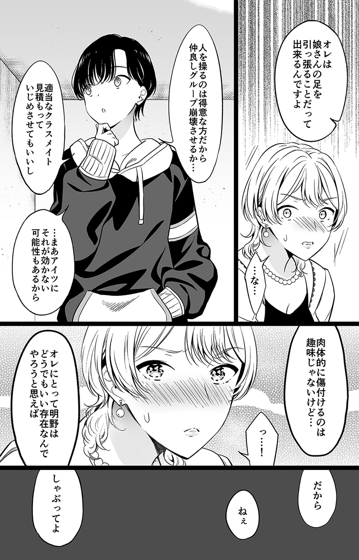 【9/10】 