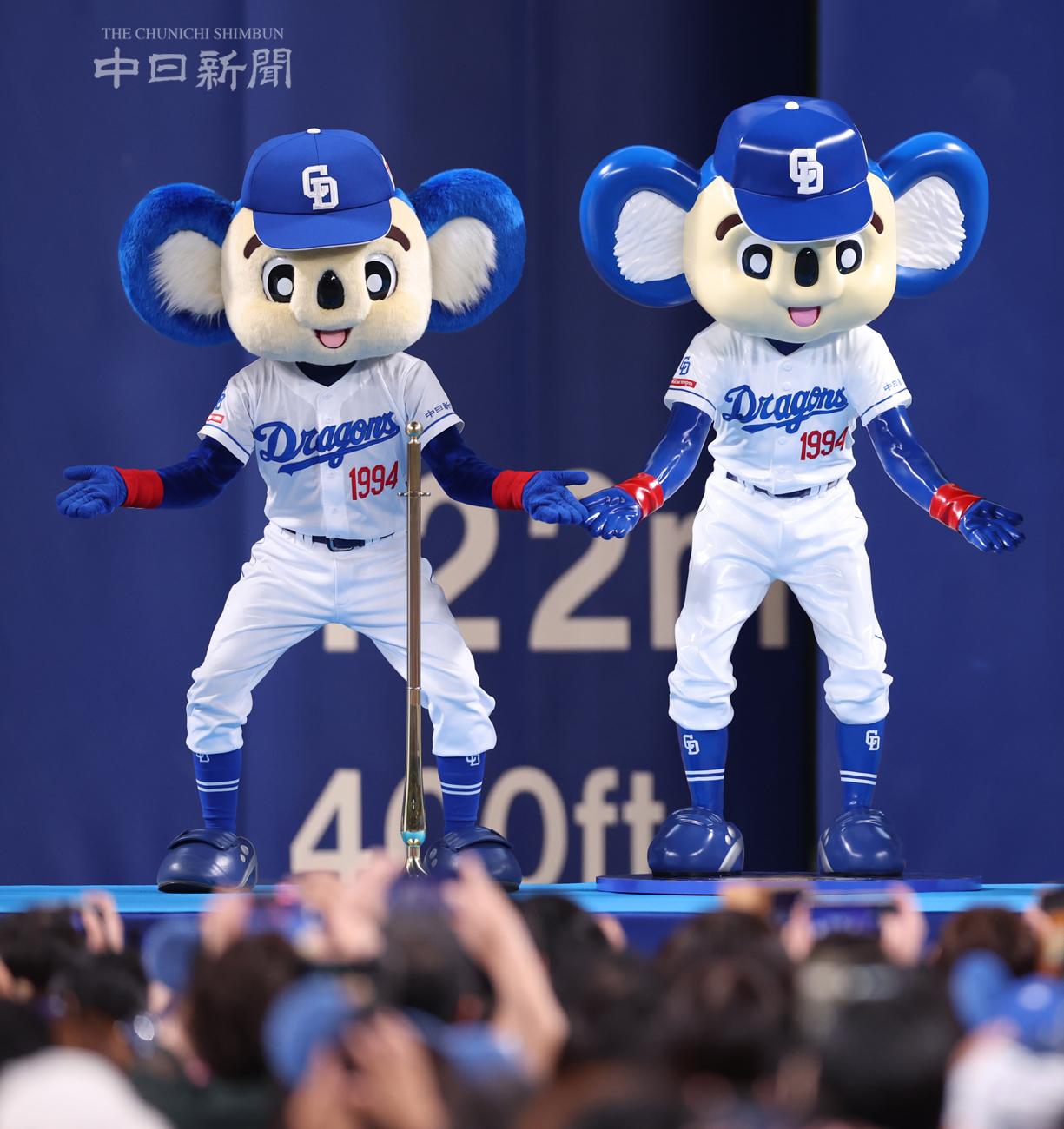 中日ドラゴンズ ドアラの大きいボール（中日ドラゴンズ ドアラの
