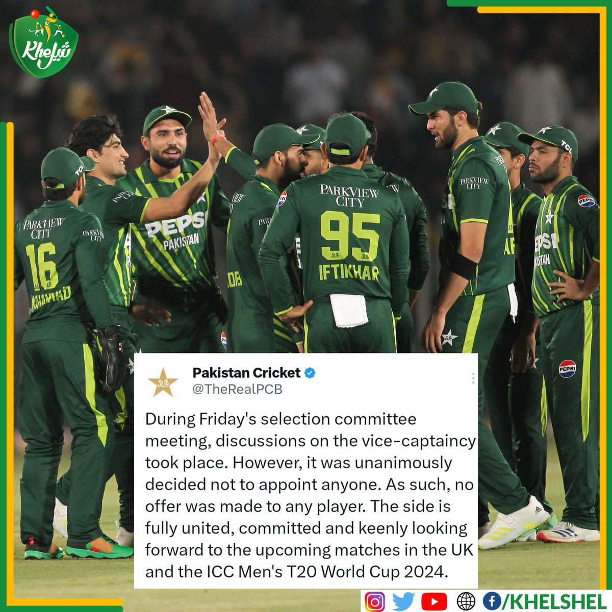 PCB confirms there will be no vice captain of Pakistan and also turns down the rumours of appointing vice-captain to anyone. #ENGvPAK | #Cricket | #Pakistan | #BabarAzam | #T20WorldCup