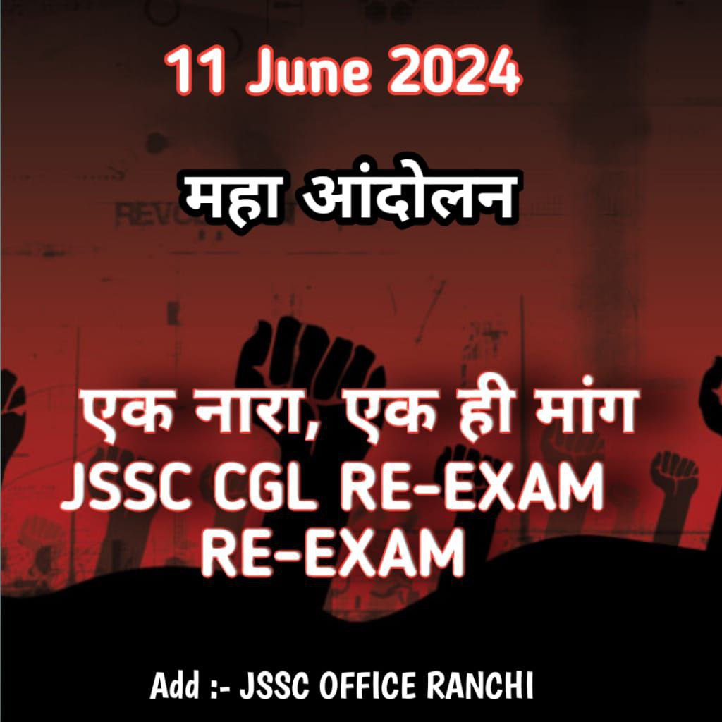 हेमंत जी ने अपने 4.5 साल के शासनकाल में युवाओं के साथ नौकरी के नाम पर धोखा दिया और युवाओं के भविष्य के साथ खिलवाड़ किया.

न पांच लाख नौकरी मिली और न बेरोजगारी भत्ता.

मिली तो सिर्फ लाठी और निराशा. 
#CONDUCT_JSSC_CGL_FAIR_RE_EXAM_2024 @HemantSorenJMM @AdiwasiVoice @Abhishek_JPS