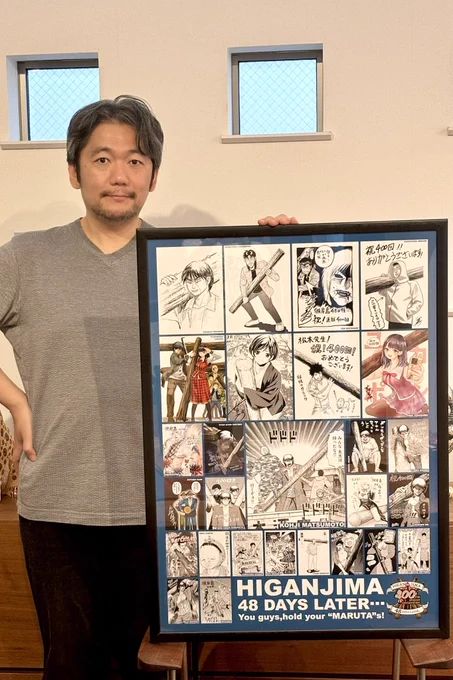 「彼岸島48日後…」400回記念はどうでしたか?
参加してくれたり、コメントしてくれた方、そして見てくれた方も、みなさんありがとうございます。

編集さんが色々な人に声をかけて頑張ってくれました。
様々な人が描いてくれて本当にありがたいですね🙇‍♂️ 