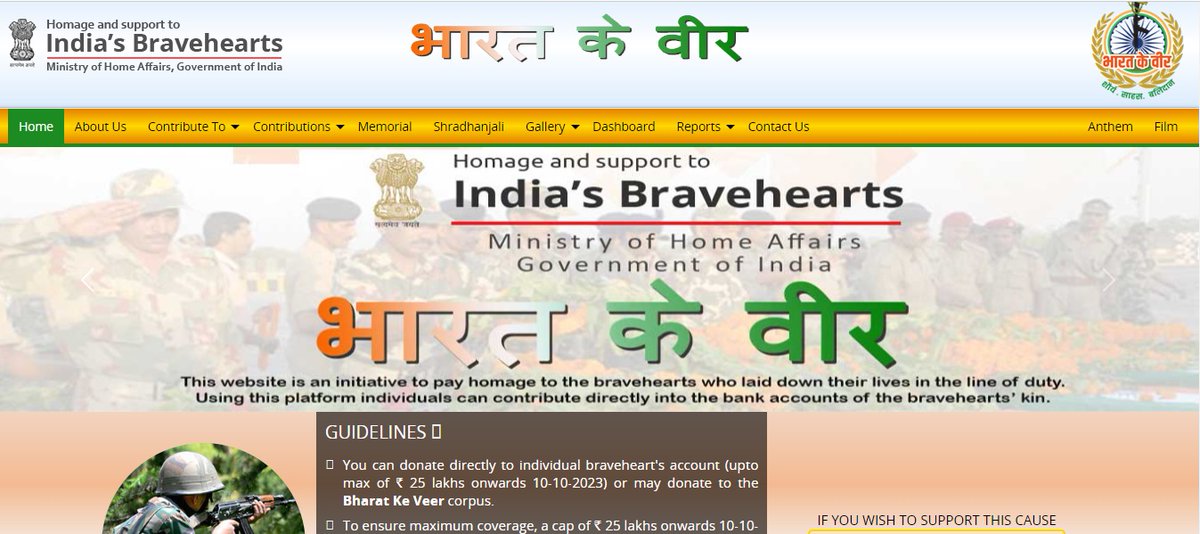 Kindly visit @BharatKeVeer website bharatkeveer.gov.in & donate to support bereaved families of CAPFs #bravehearts who laid down their lives in the line of duty. Your generous contributions are exempted under 80(G) of the Income Tax Act. @HMOIndia