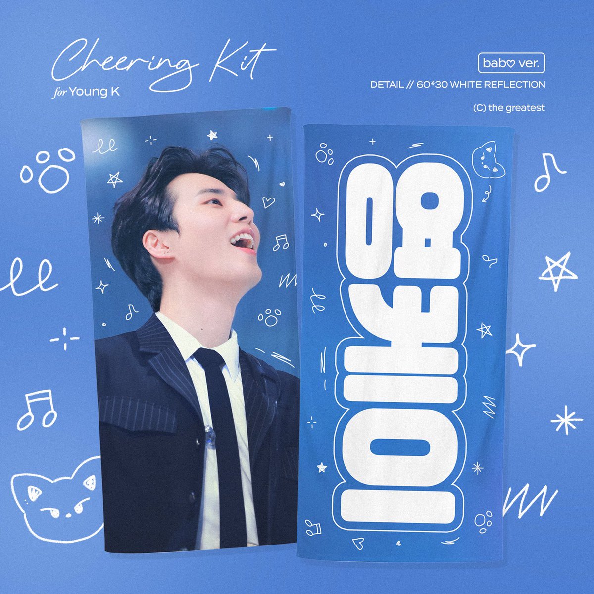 𝗖𝗵𝗲𝗲𝗿𝗶𝗻𝗴 𝗞𝗶𝘁 𝗳𝗼𝗿 #YoungK

🗓️ ~ 𝟲/𝟰 𝟮𝟯:𝟱𝟵
🔗 abit.ly/ykbabo
🌐 𝗚.𝗢 → 𝗗𝗠

RT 추첨을 통해 두 분께 슬로건을 보내드립니다.