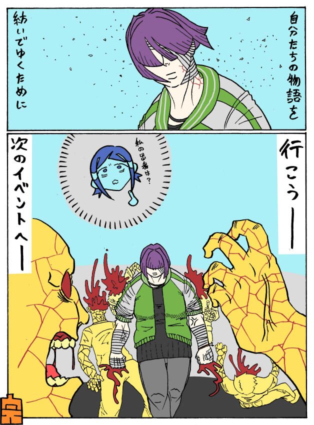 3/3
※注意:現在のコミティアとは状況が異なるうえ本日開催のコミティアとは一切関係がありません。 