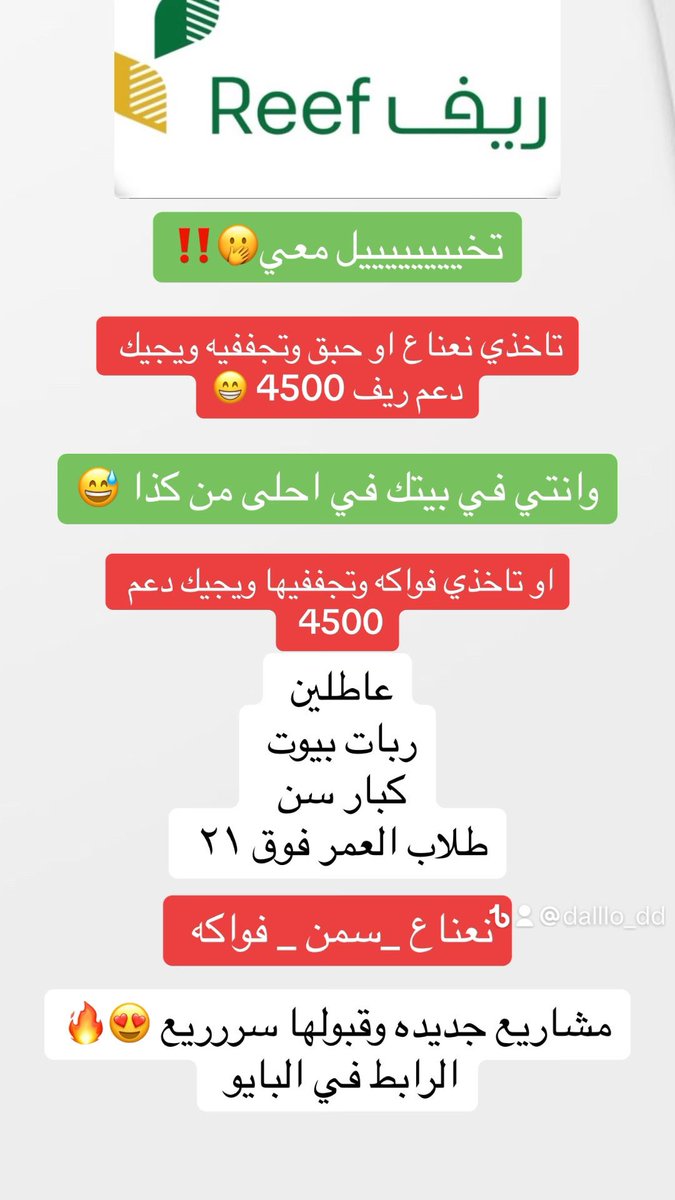 Dmmm123 (@dalal12345617) on Twitter photo 