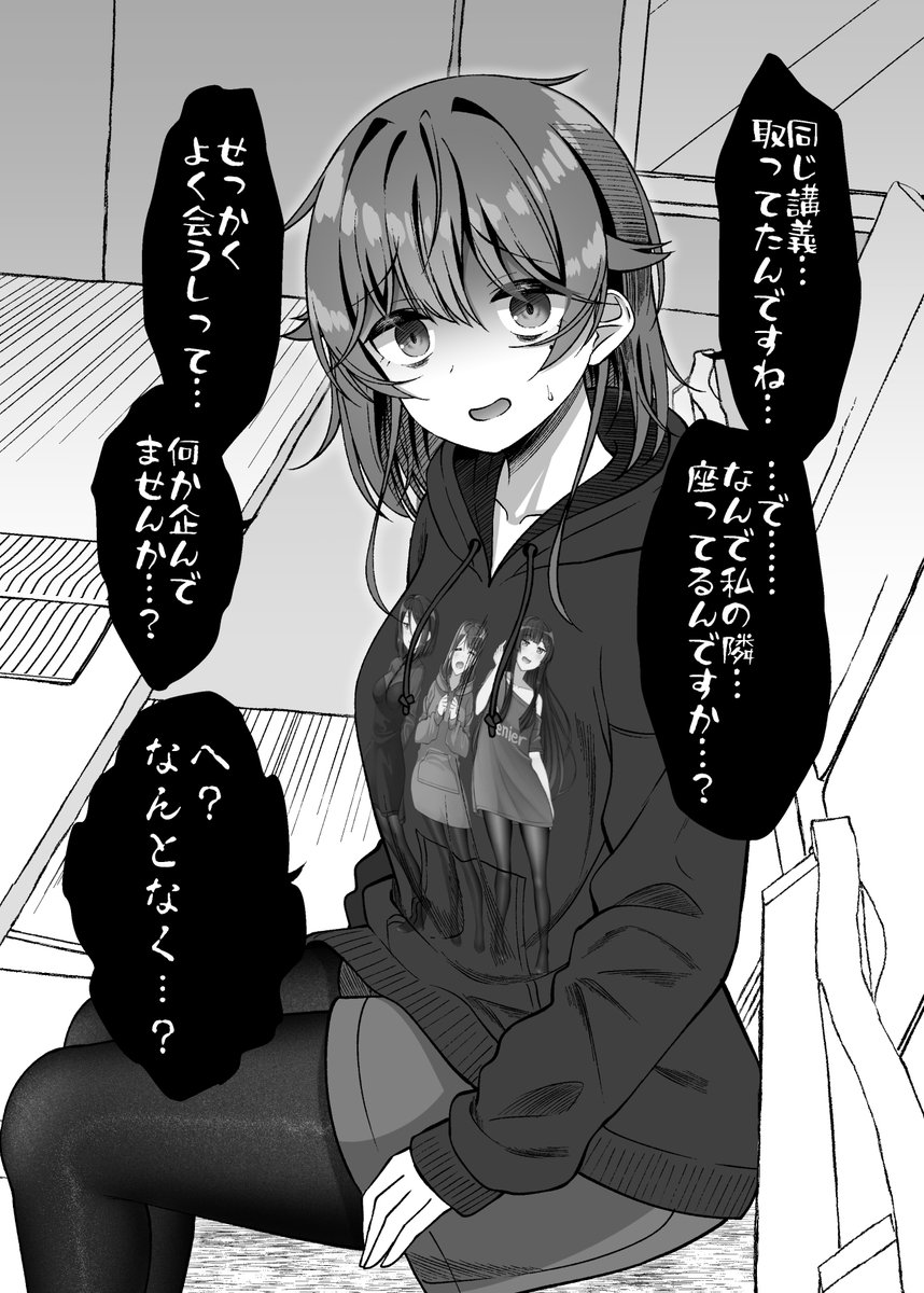 (2/7) 