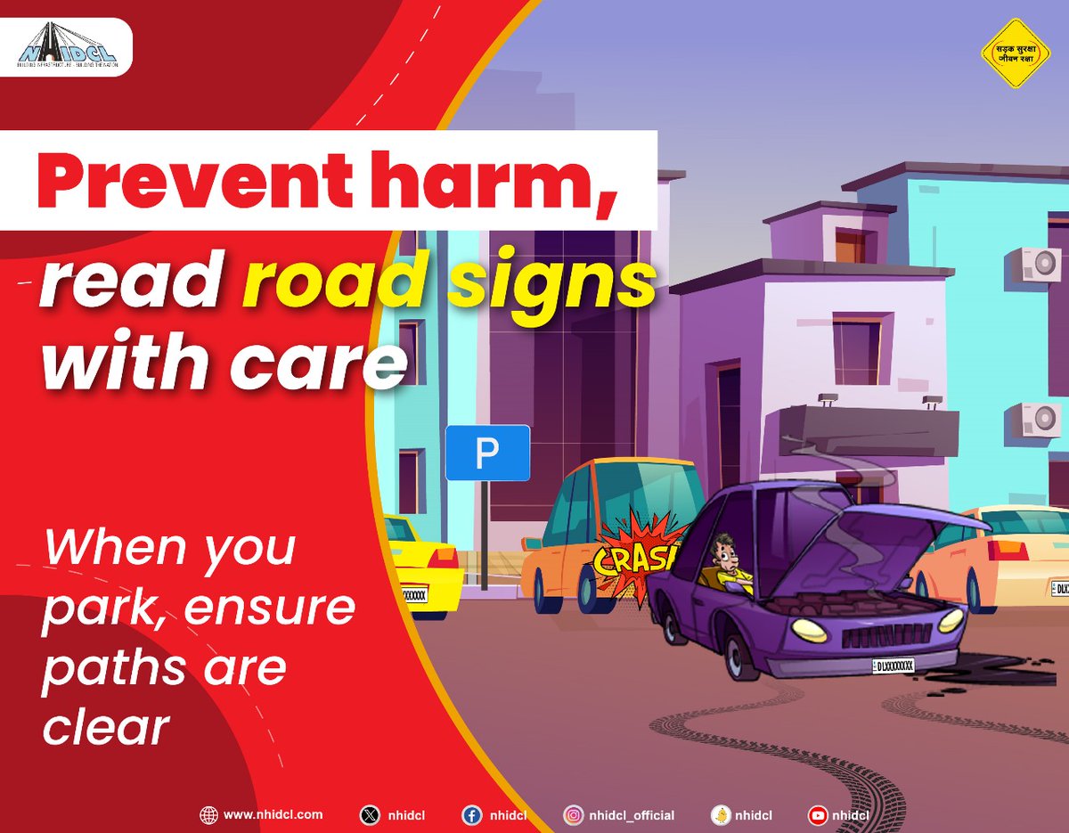 Park with care and heed road signs to prevent accidents and ensure the safety of pedestrians and other drivers. Stay vigilant on the roads!

#SadakSurakshaJeevanRaksha #SafeDriveForPreciousLife #DriveSafe #RoadSafety #NHIDCL #BuildingInfrastructure #BuildingTheNation