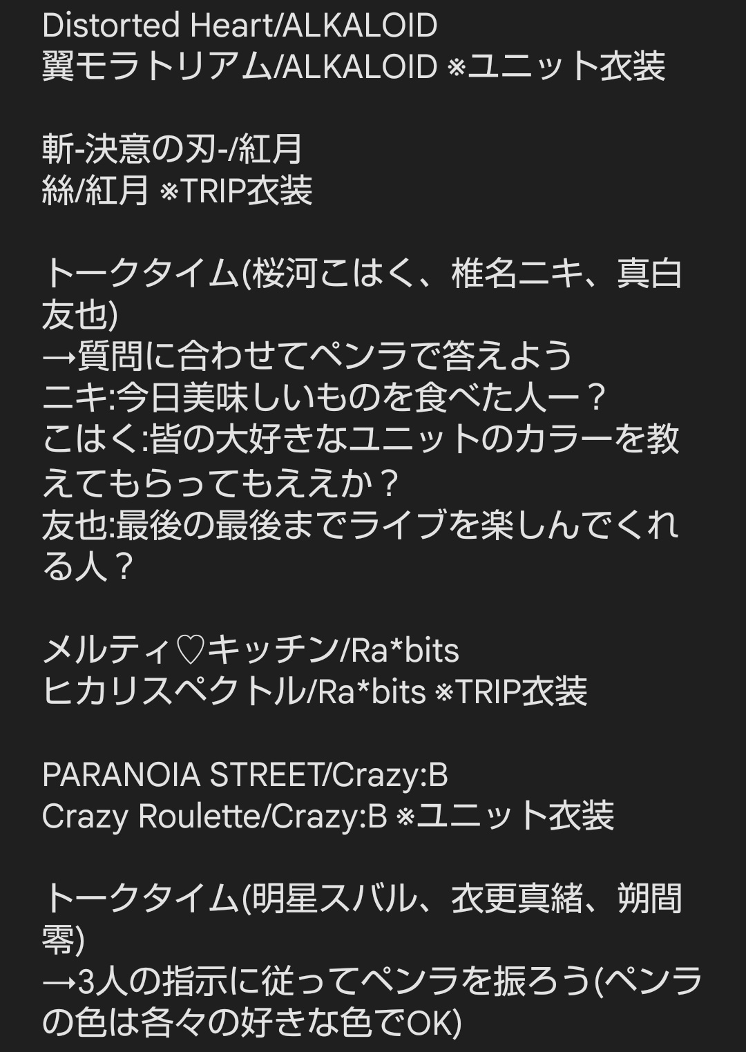 優衣 on X: 