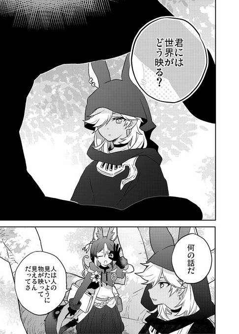 つづり☃️(@tsuduri_0v0) さんのマンガ一覧 : リツイート順 : 10