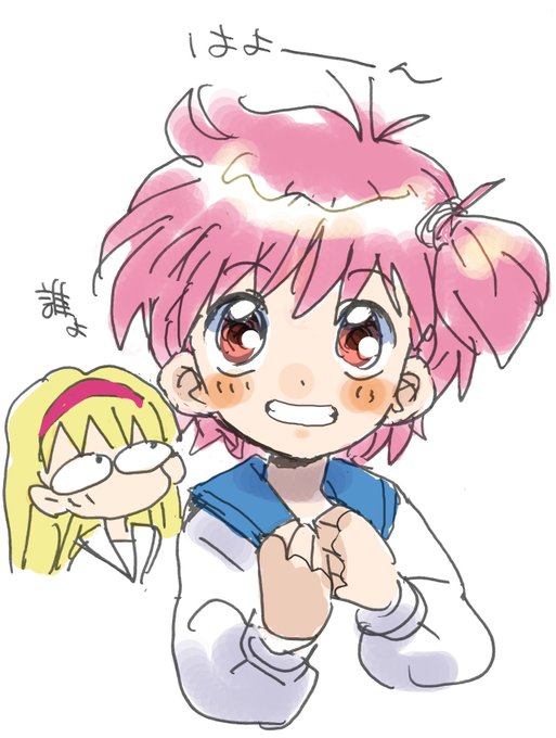 「ピンク髪 ショートヘア」のTwitter画像/イラスト(新着)｜5ページ目