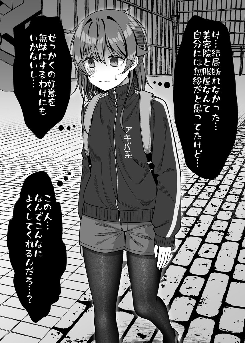 (4/7) 